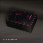 高端大气减肥瘦身套盒展开图效果