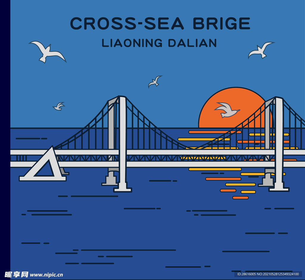 辽宁大连跨海大桥