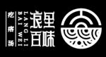 浪里百味 logo