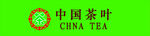 中国茶叶LOGO