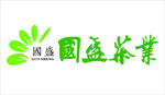 国盛茶叶LOGO