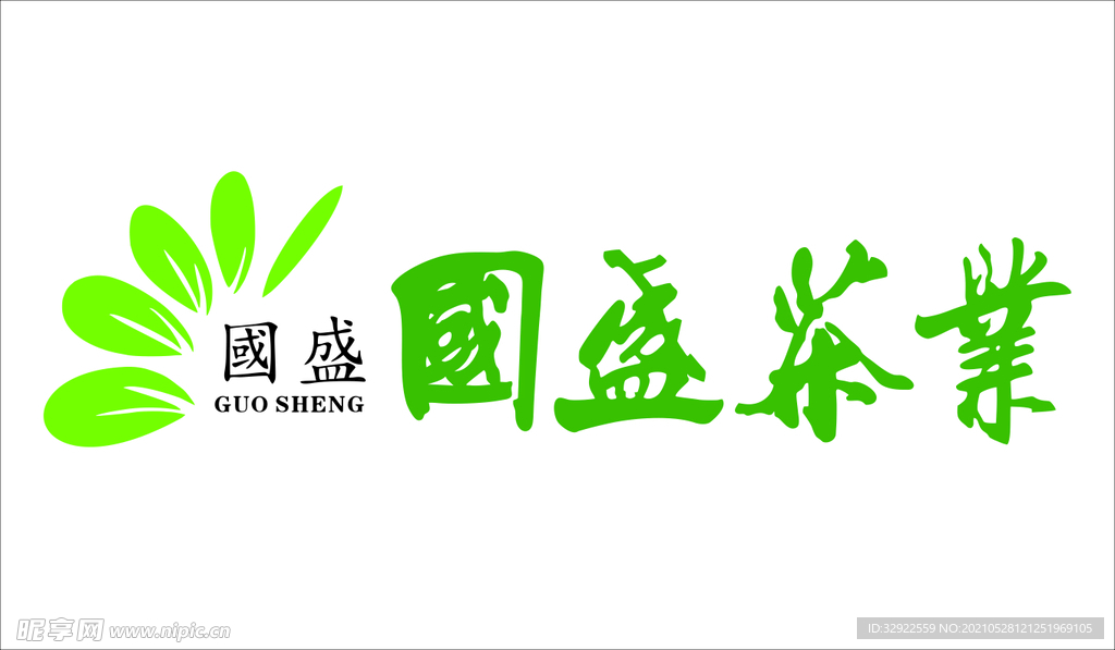 国盛茶叶LOGO