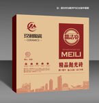 陶瓷包装箱分层平面图图片