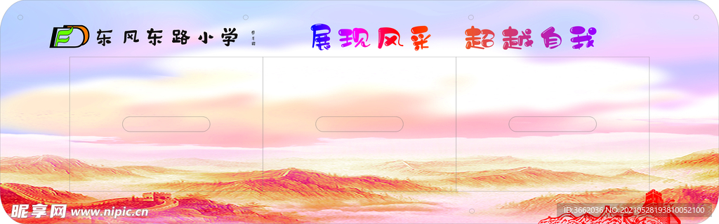 亚克力过UV盒子