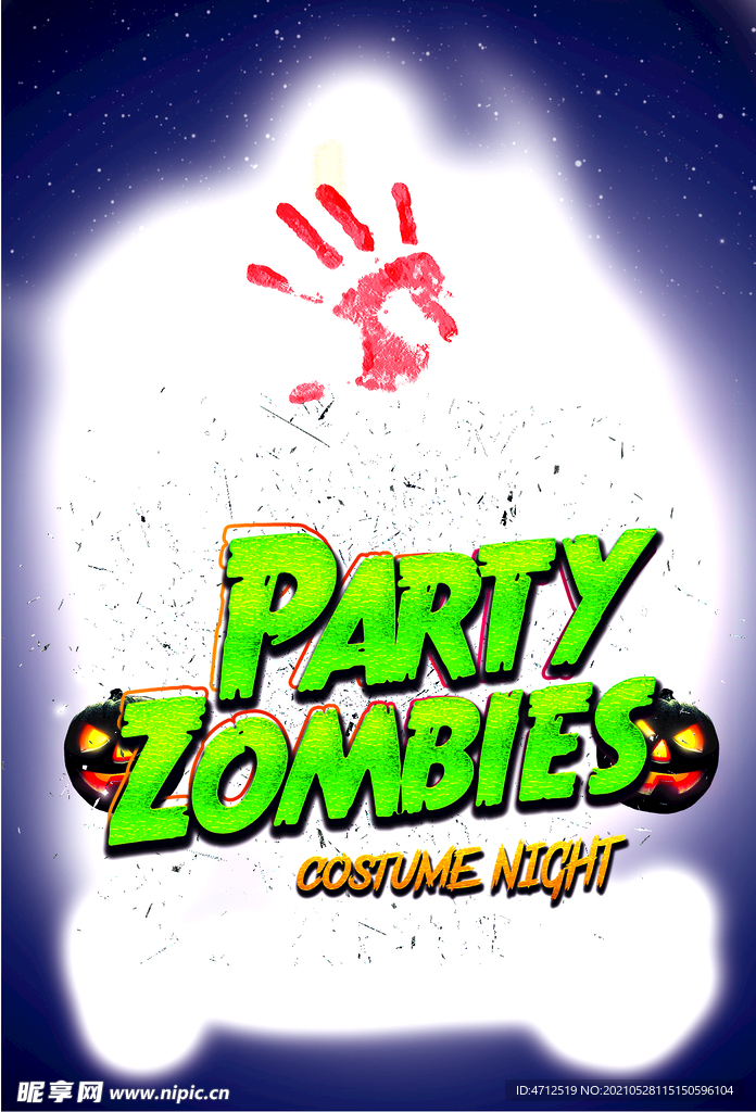 万圣节海报