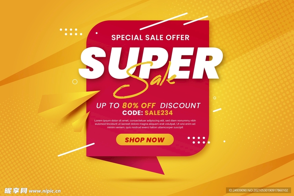 促销标题主画面