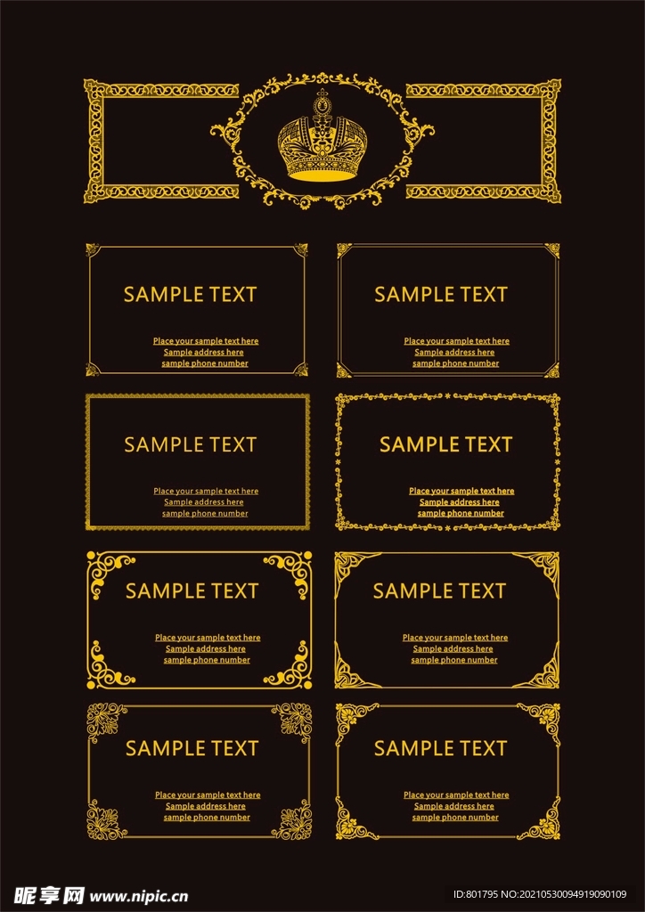 边框 皇冠 花边 VIP 名片