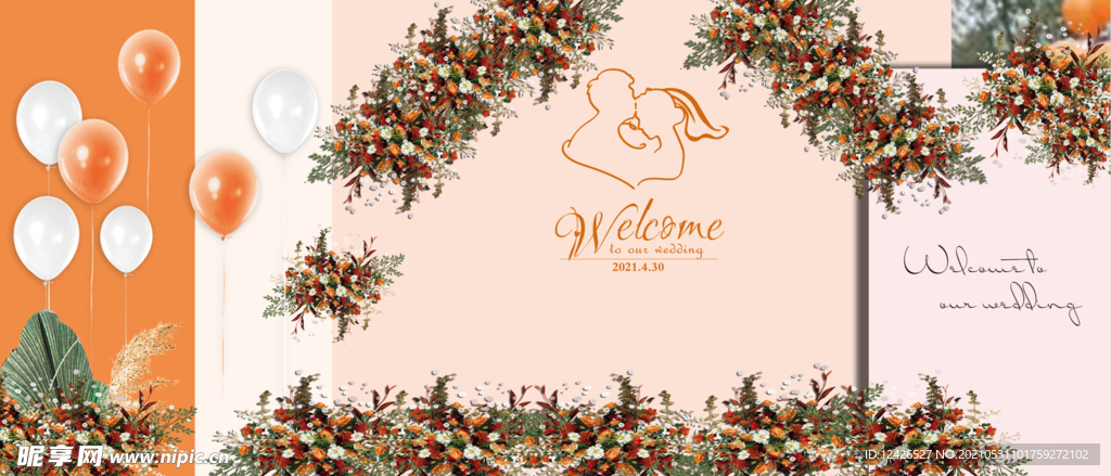 婚礼 背景 清新 大气 田园 