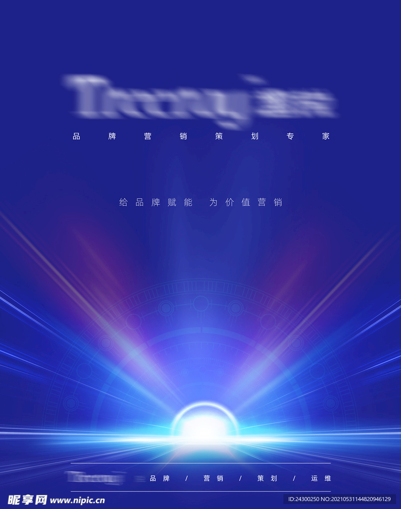 公司品牌墙 背景墙 LOGO墙