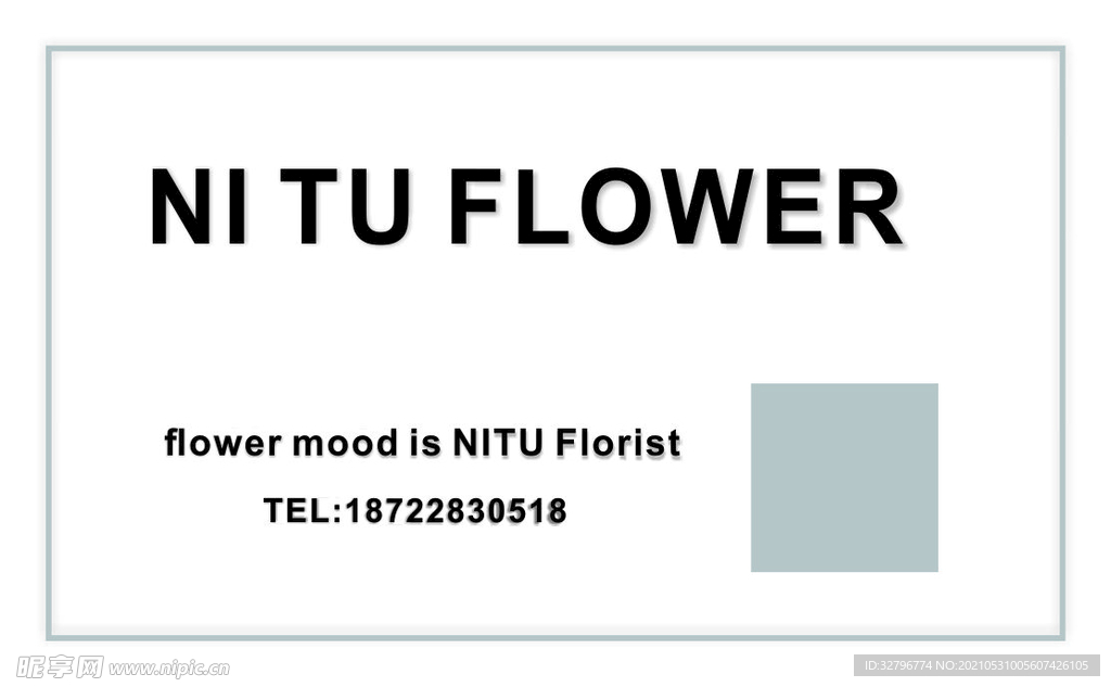 花店精美贴纸不干胶