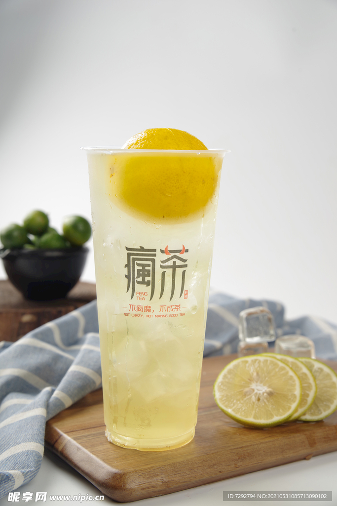 一颗柠檬绿 奶茶