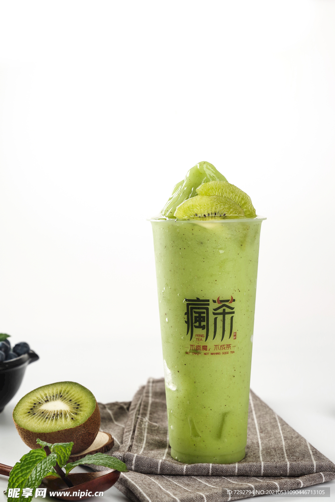 绿野仙踪  奶茶