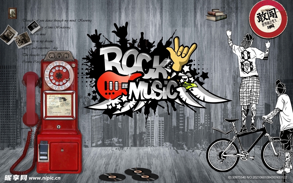 致青春工装背景墙