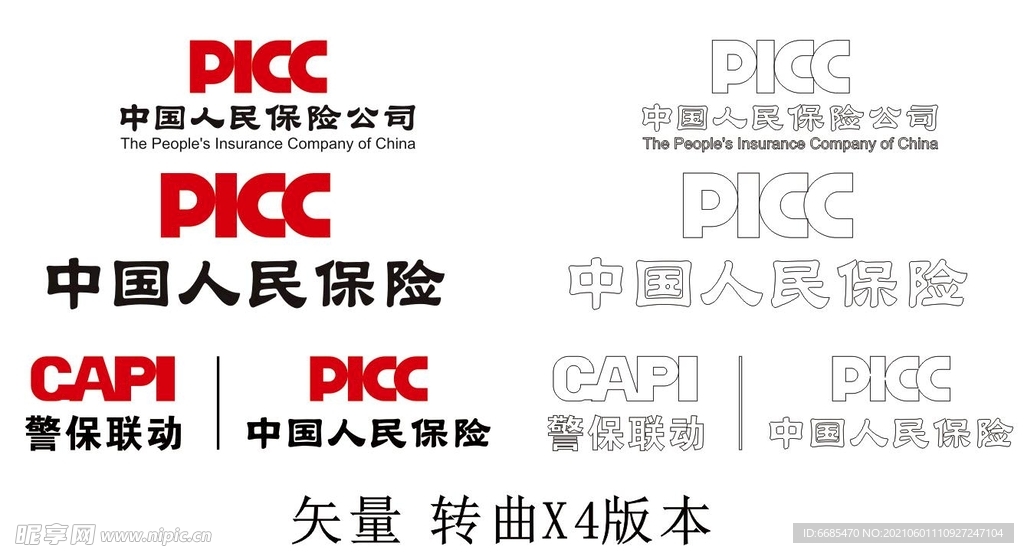 人民保险 警保联动 logo 