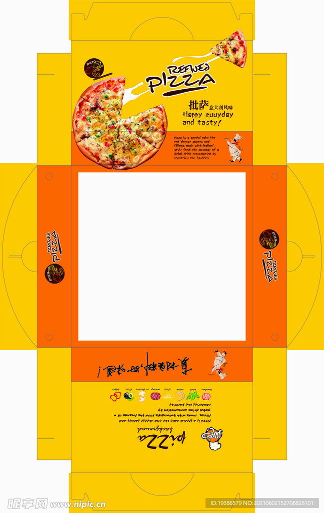 披萨展开图