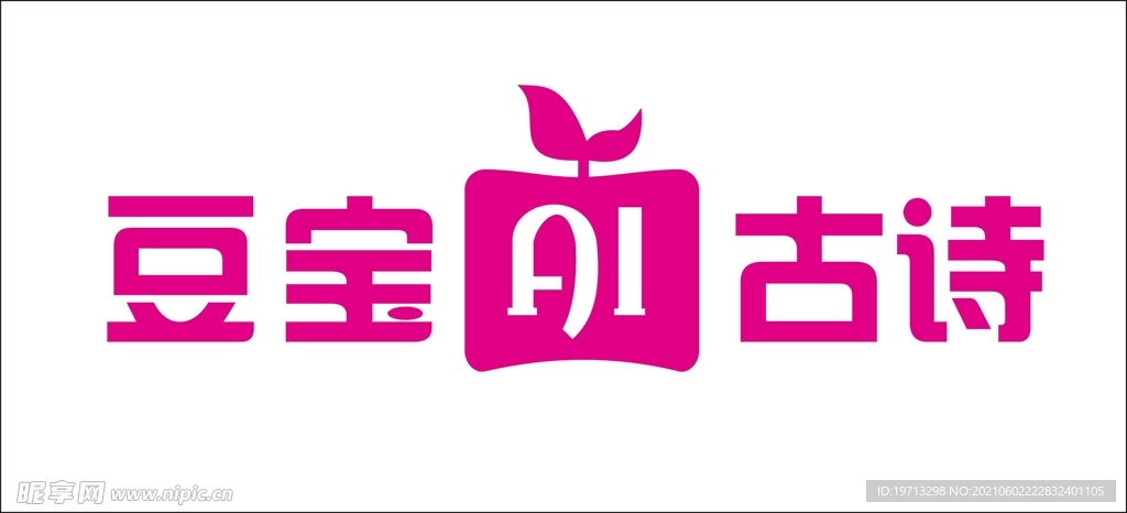 豆宝古诗标志LOGO