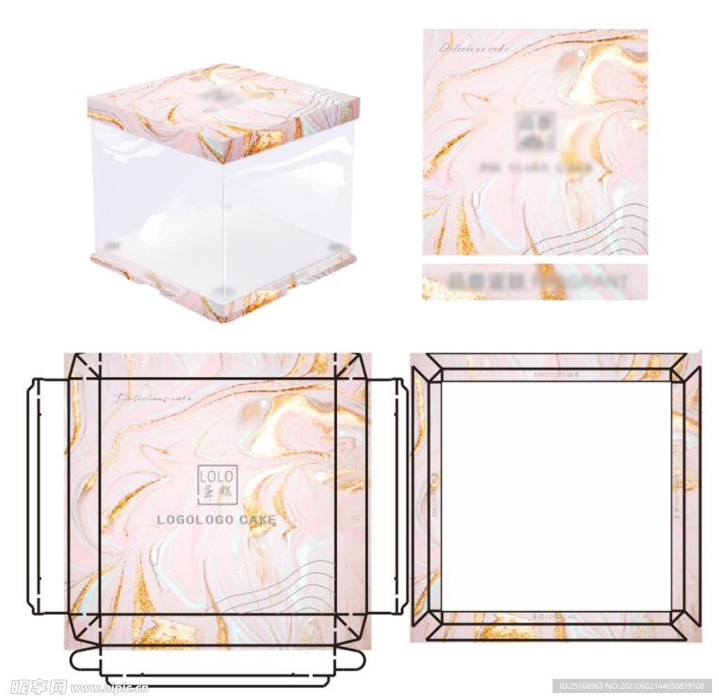 粉金色大理石蛋糕盒展开图