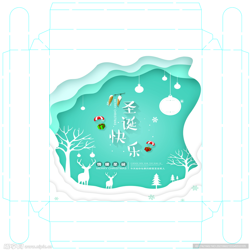 蓝色圣诞节蛋糕盒围边展开图
