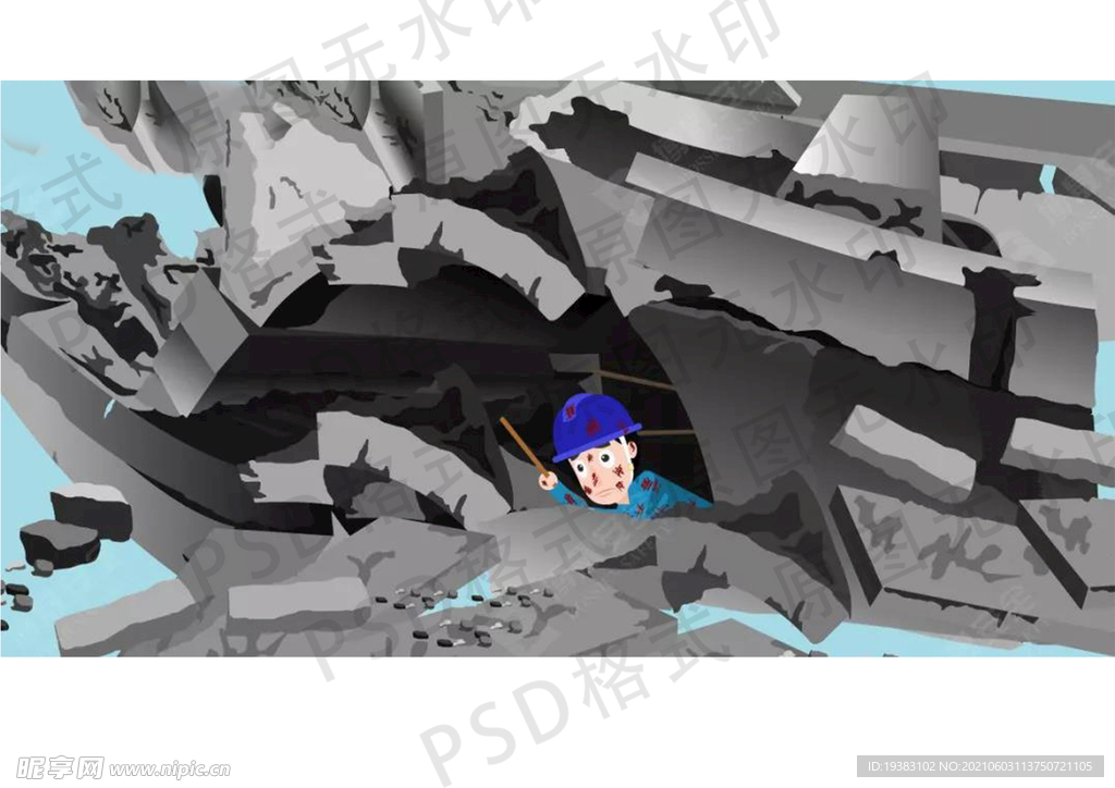 安全常识漫画 敲打硬物求救