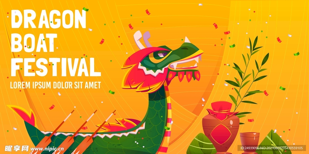 端午节龙舟画面