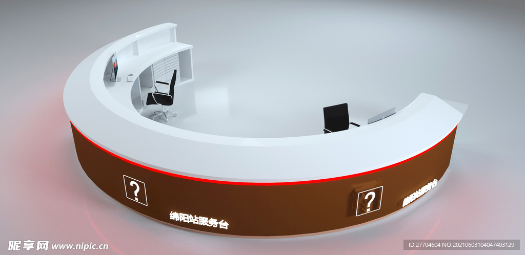 高铁站服务台C4D家具建模渲染