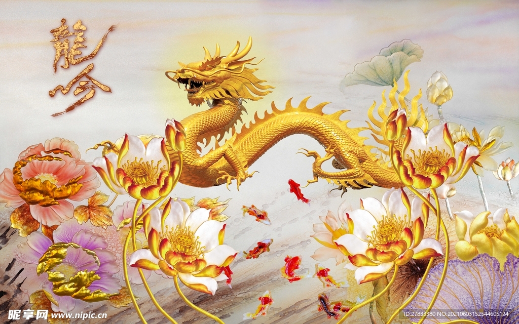 金色龙纹荷花背景
