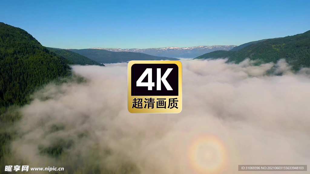 风景素材山脉间浓雾云层