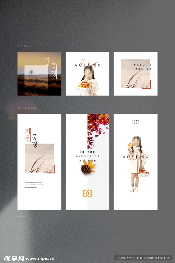 书签卡片版式图片