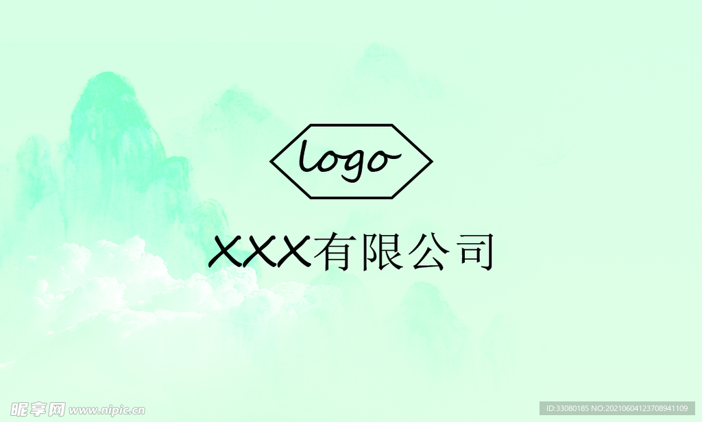 古风名片简约商务名片