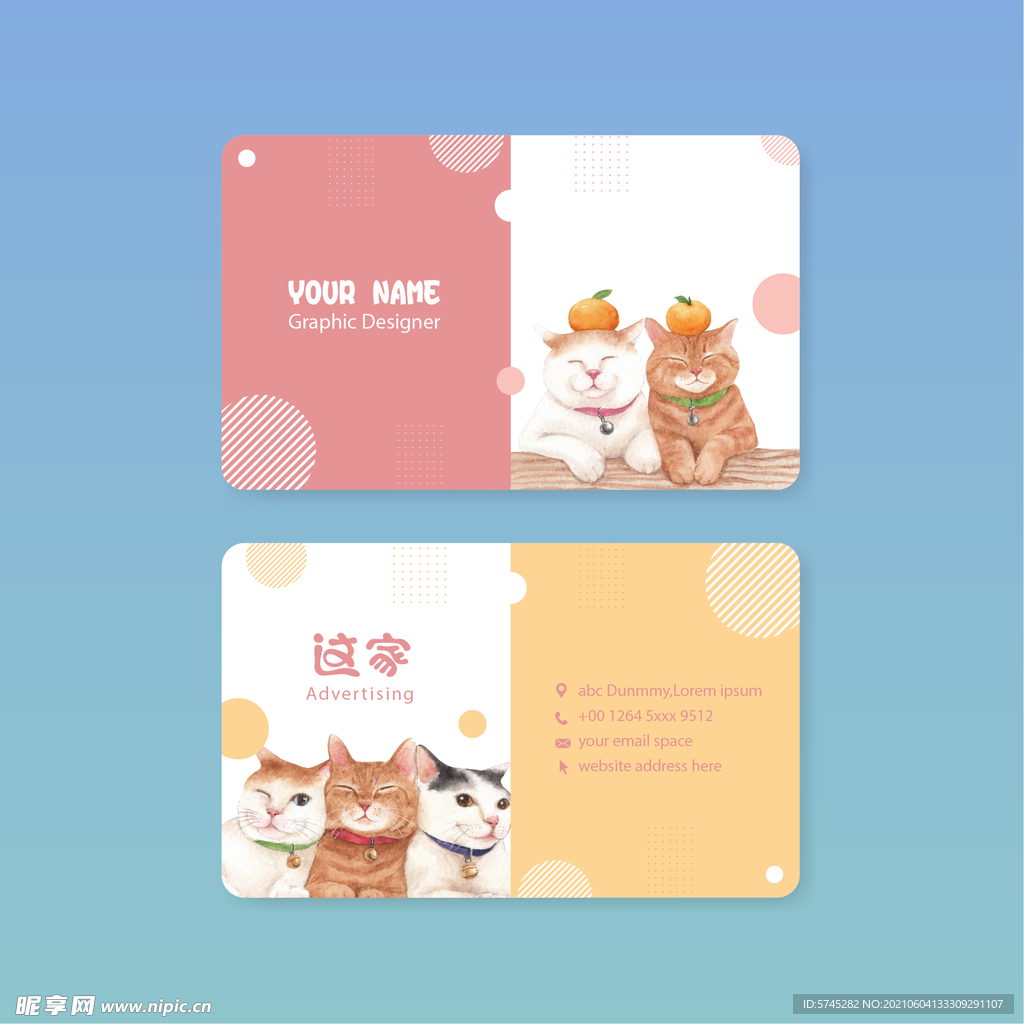 宠物 可爱猫名片 水彩模板