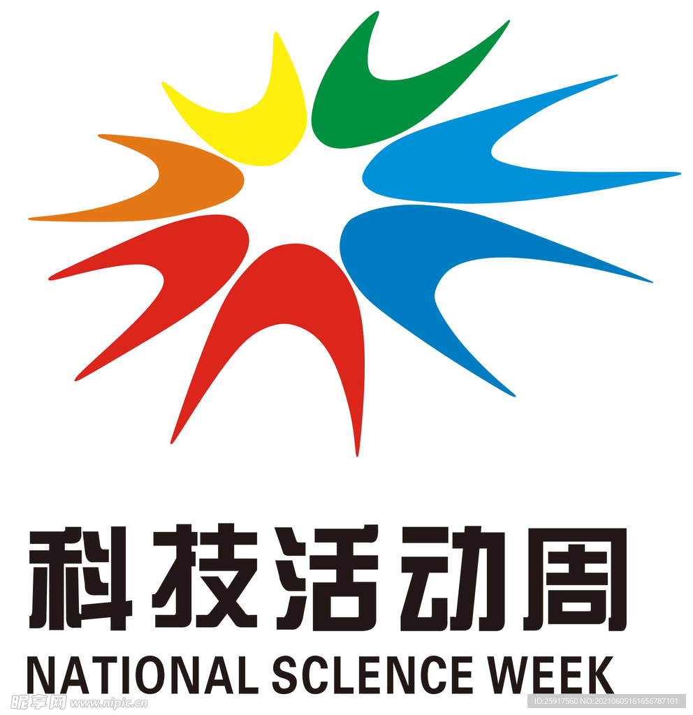 科技活动周  LOGO  标志