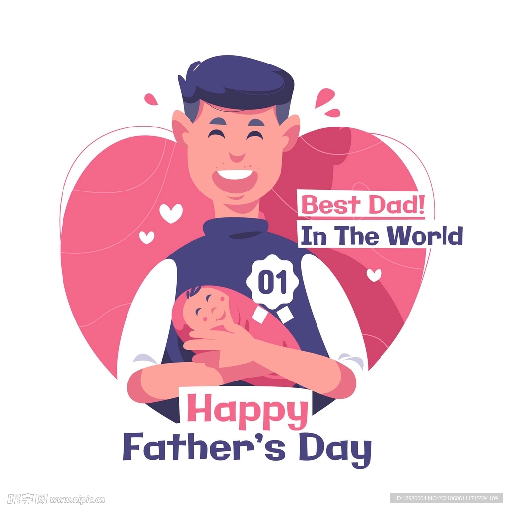 父亲节快乐矢量插画