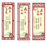 师德师风 校园文化