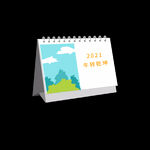 矢量日历台历元素