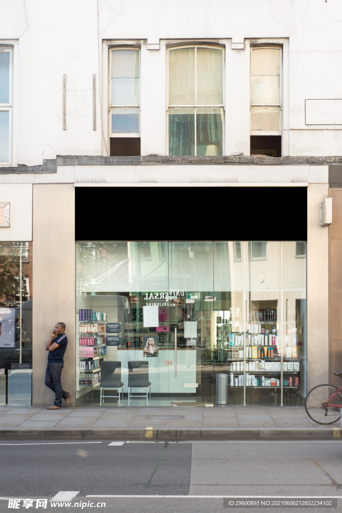 咖啡奶茶饮料店店招样机