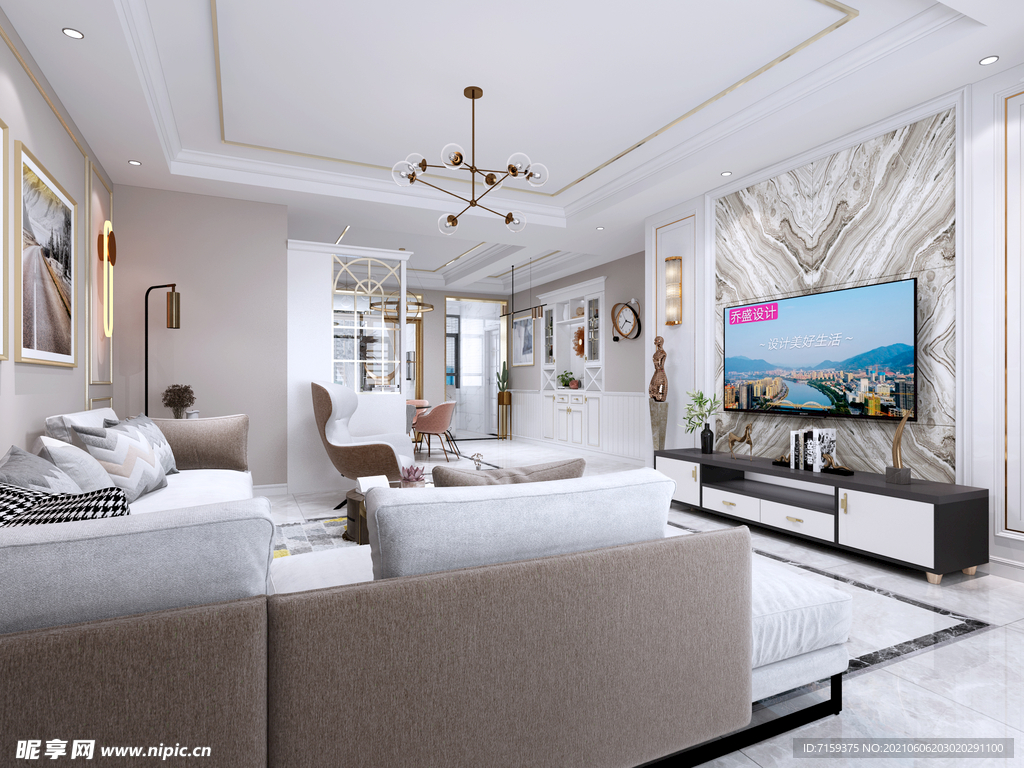 现代轻奢风格客餐厅