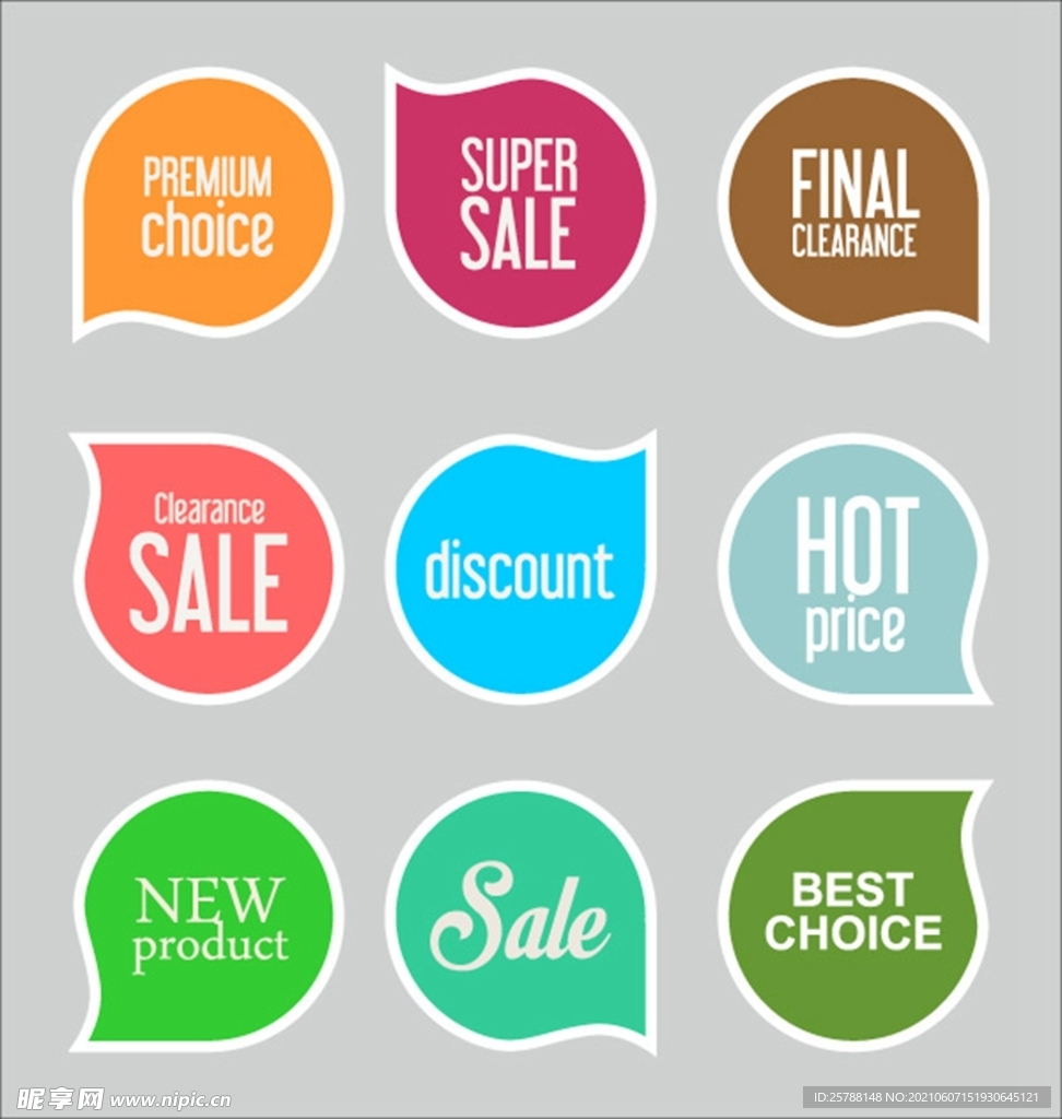 促销标签矢量