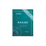 瑶浴泡澡包平面图矢量图