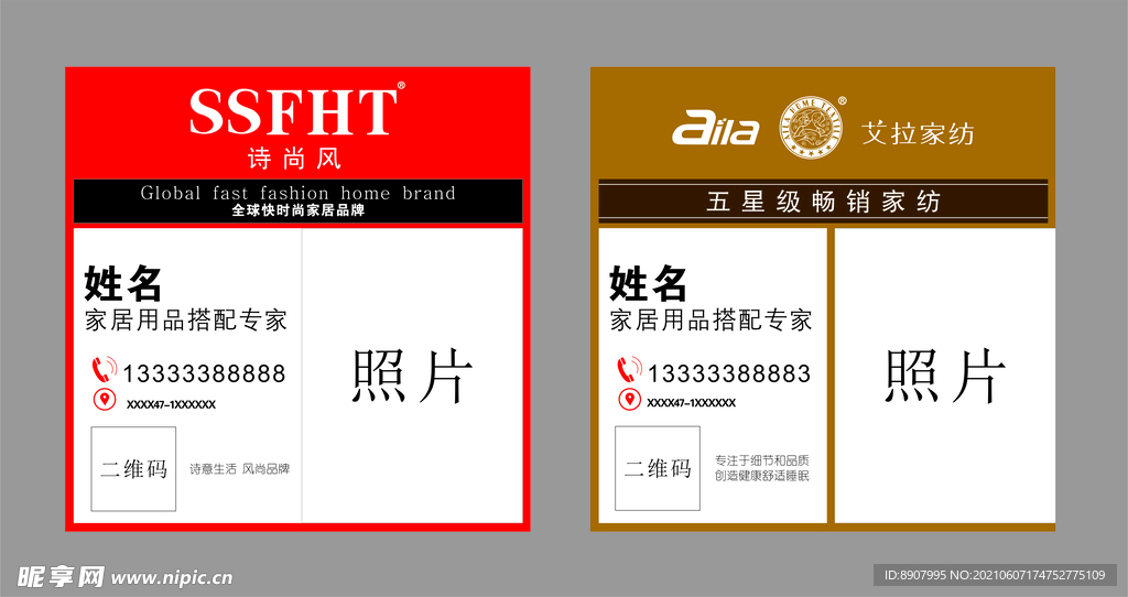 微信头像 QQ头像