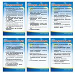 垃圾压缩站管理制度