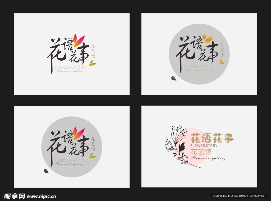 花店 头像  标签