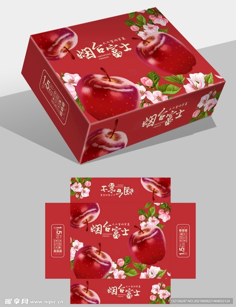 苹果包装