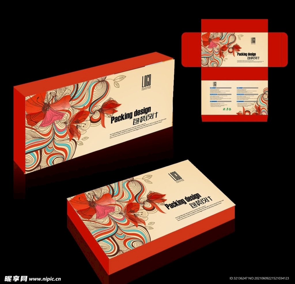 中国风包装盒