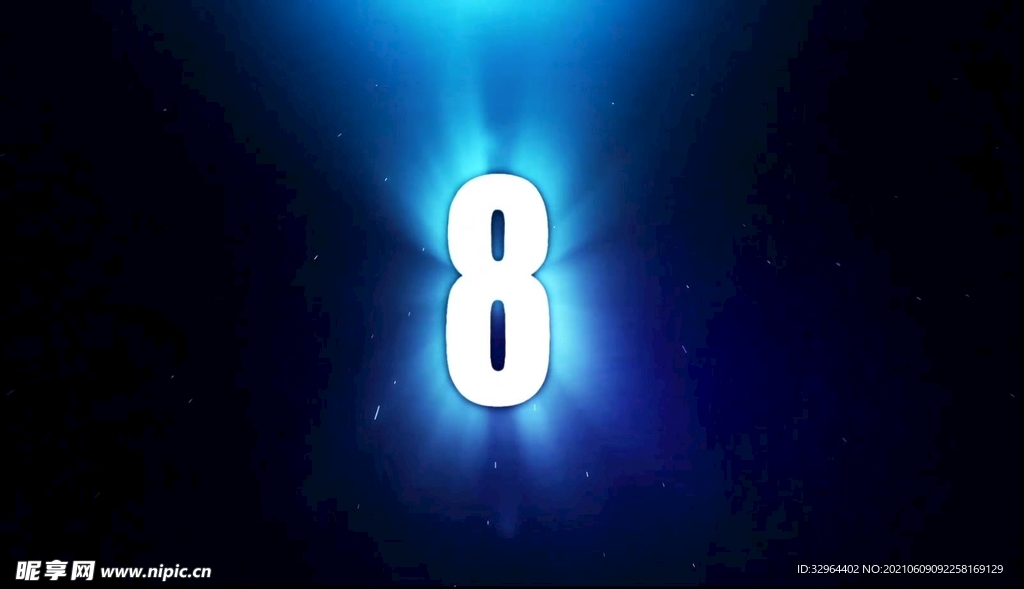 大气粒子十秒倒计时