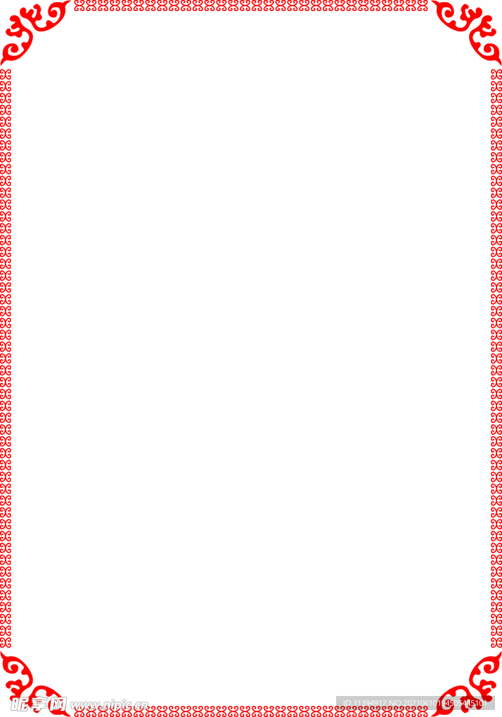 中式边框