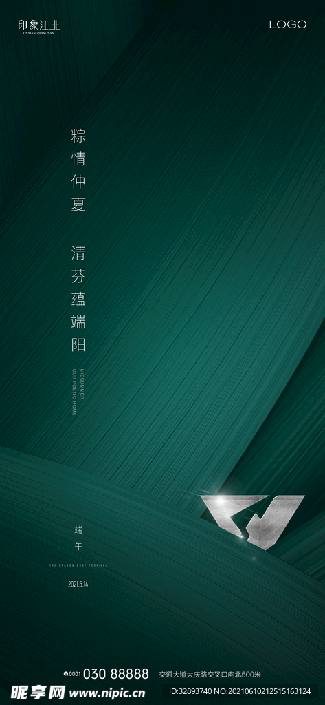 房地产端午刷屏