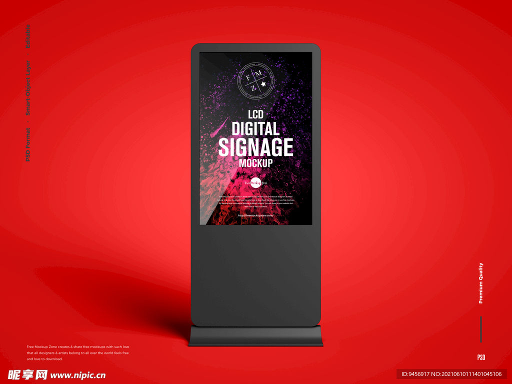 户外广告机展示样机