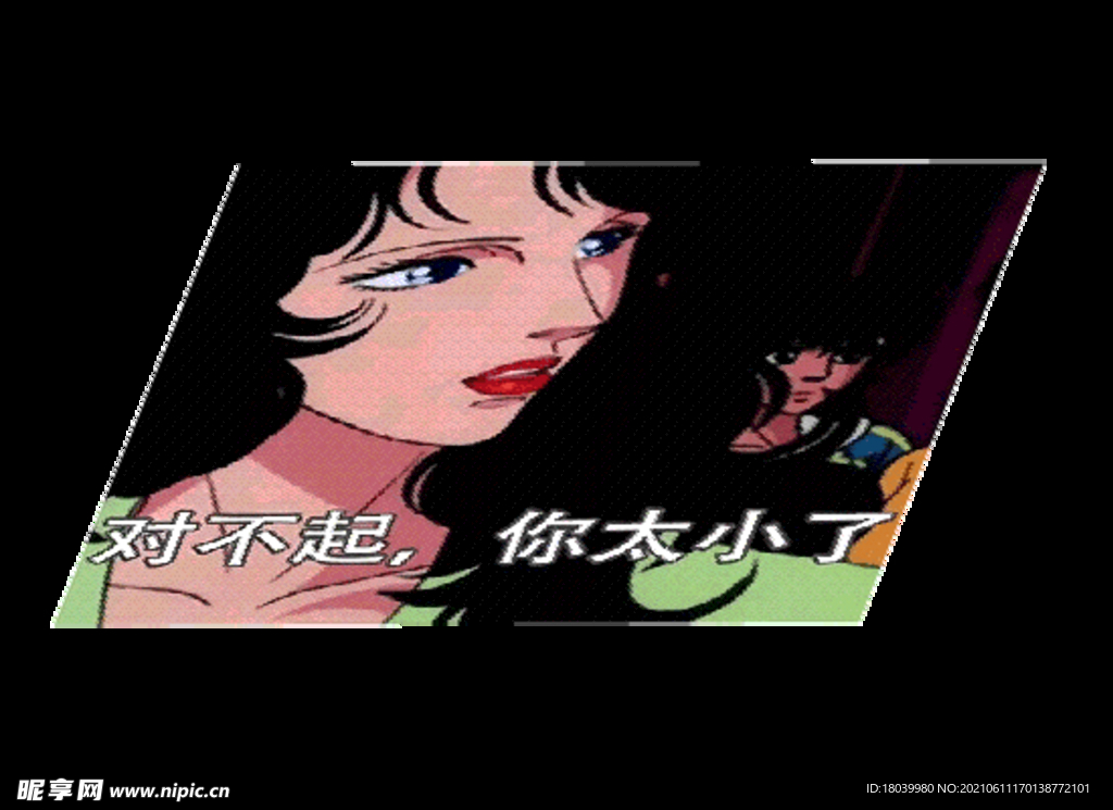 原创  动画  搞笑 表情  