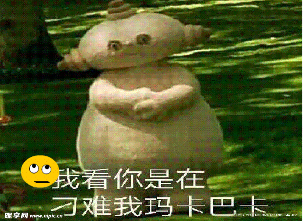 原创  动画  搞笑 表情  