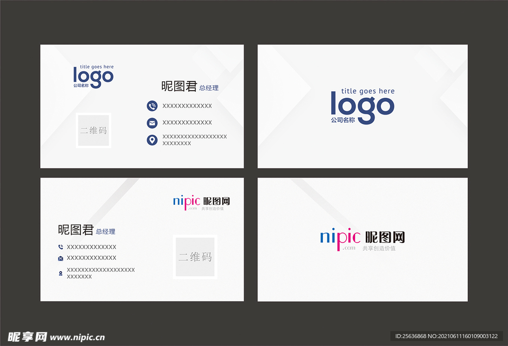 白色名片大气名片